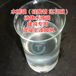 江门水玻璃-液体水玻璃-水玻璃(诚信商家)
