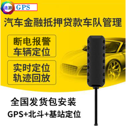 精英中学安装北斗gps冷藏车GPS系统可录音gps