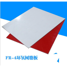 白色玻纤板价格-汕头玻纤板价格-铭华绝缘材料来样加工