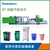 智能垃圾桶设备价格塑料垃圾桶设备缩略图4
