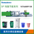 环卫垃圾桶生产设备供应塑料垃圾桶设备缩略图3
