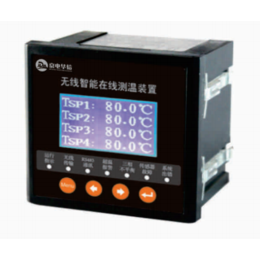 京电华信JDHX300系列智能无线测温装置缩略图