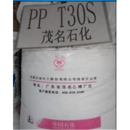 PP塑胶粒厂商-东展集团(在线咨询)-PP塑胶粒