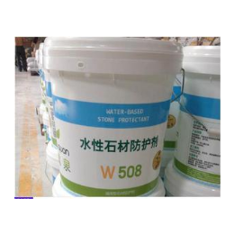油性石材防护剂-北京石材防护剂