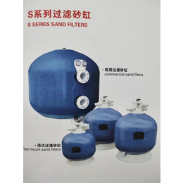 砂缸水处理设备-皇威砂缸处理设备销售-砂缸水处理设备报价