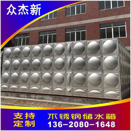 德宏不锈钢水箱厂家 方形双层保温水箱304焊接消防水箱价格