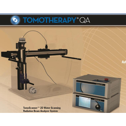 TOMO二维检测水箱
