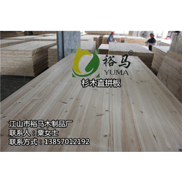 杉木板价格多少-裕马木制品厂交货快-杉木板