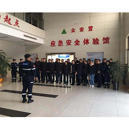员工岗前消防安全教育培训-北京安全教育培训-安徽国泰(查看)