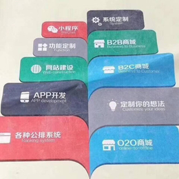 金华APP小程序开发公司缩略图