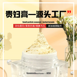 汉方*-中山新加坡*-新加坡*定做