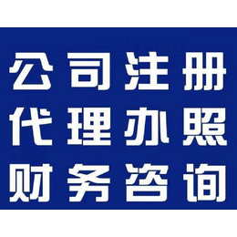 玉林*价格-和飞注册代理-代理*价格