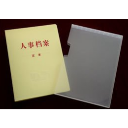 【中博奥信息技术】-武汉湖北档案整理-湖北档案整理服务