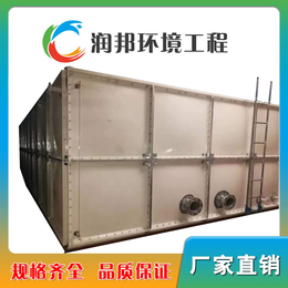 SMC组合式水箱-昌平区SMC玻璃钢水箱-润邦环境3(查看)