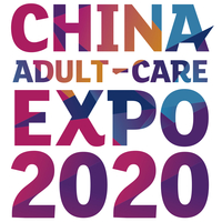 2020中国国际成人保健及生殖健康展览会