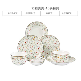 骨瓷餐具-高淳陶瓷股份有限公司-中式骨瓷餐具