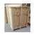 金海木业包装(图)-免熏蒸木箱-铜陵木箱缩略图1