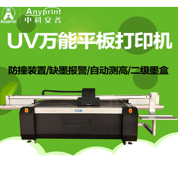 郑州油画布uv打印机-中科安普生产厂家