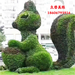 绿雕植物-久誉美陈-葫芦岛绿雕