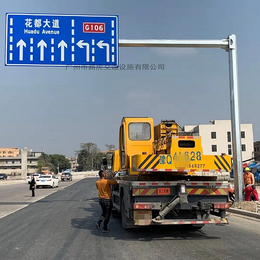 广州道路交通标志牌-路虎交通-指示牌道路交通标志牌制作