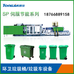240L垃圾桶机械设备垃圾桶生产设备报价 垃圾桶设备