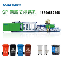 240L垃圾桶机器全自动垃圾桶生产设备厂家 垃圾桶设备