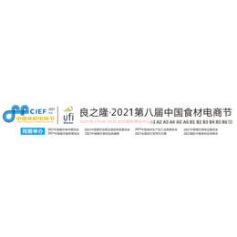 2021中国餐饮调味品展-2021武汉良之隆展