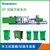 240L垃圾桶注塑机智能垃圾桶生产设备报价 垃圾桶机器缩略图2