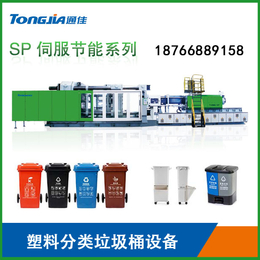 240L垃圾桶注塑机垃圾桶生产设备报价 垃圾桶机械