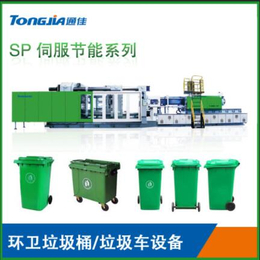 垃圾桶注塑机全自动垃圾桶生产设备规格 垃圾桶设备