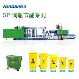 塑料垃圾桶设备垃圾桶生产设备报价 垃圾桶机械