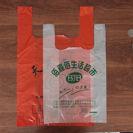 超市塑料袋-贵勋超市塑料袋-超市塑料袋定制