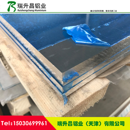 5083铝板 5083h112铝板 瑞升昌铝业供应防锈铝板