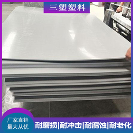 环保设备用PVC板-PVC-三塑*材料(图)