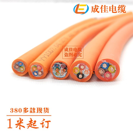 高柔中速拖链电缆厂家-成佳电缆*-闵行区电缆