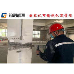 陕西省黄龙县钢结构无损检测鉴定费用