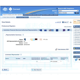 伞形牌照澳洲ASIC牌照介绍