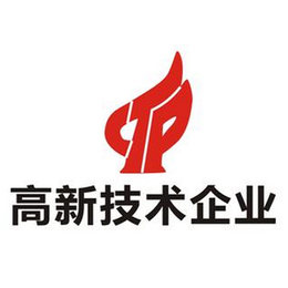 金门认定高新技术企业哪家専业