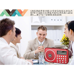 重庆收音机-快乐相伴品牌推荐-收音机哪个牌子好