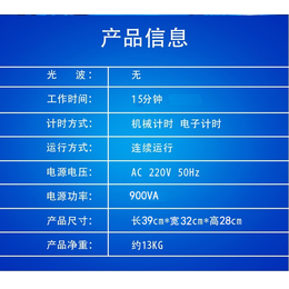 广州贝丽科技太赫兹细胞能量仪薇赫慈小钢炮养生机理