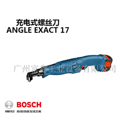 德国BOSCH博世充电式螺丝刀ANGLE EXACT 17