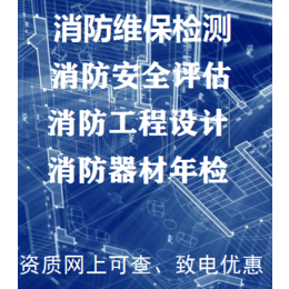 从事消防安装 喷淋头安装 消防喷淋头改造