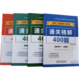 印刷网校试卷-河南日报印务中心-印刷网校试卷厂商