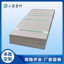 环保设备用PVC板-PVC-三塑*材料