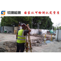 黄龙县钢结构工程检测鉴定费用