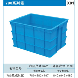 塑料零件盒销售-金华塑料零件盒-江苏卡尔富塑业科技(查看)