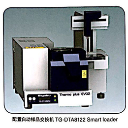 TG/DTA热分析仪-TG/DTA热分析仪供应商