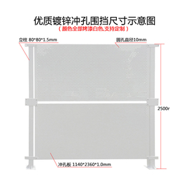 清远防风冲孔板护栏 多孔板厂 中山防护栏现货