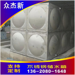 拉萨不锈钢双层保温水箱定制 消防水箱304焊接式水箱厂家* 