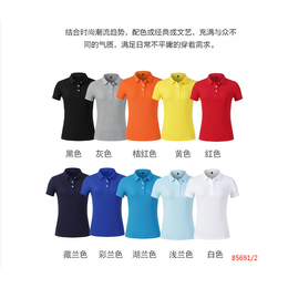 西安短袖T恤定制文化衫广告衫活动服定制印刷logo图案字缩略图